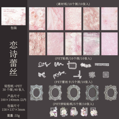 D2#20738 PET Sticker Lace