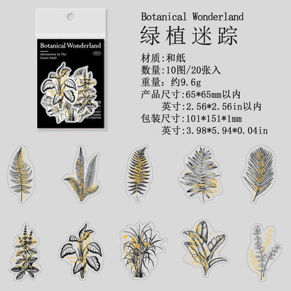 H2#20880 Washi Sticker