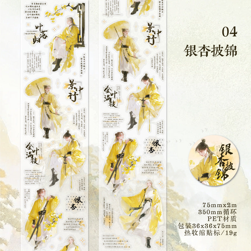 a3#30021 Regular Tape