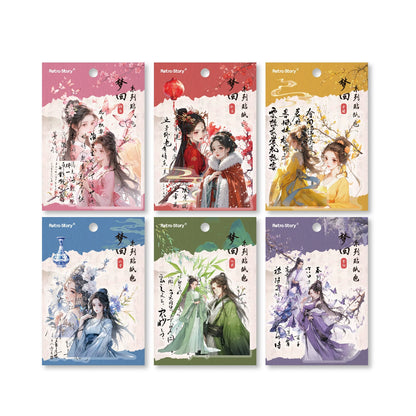 B2#20704 PET Sticker