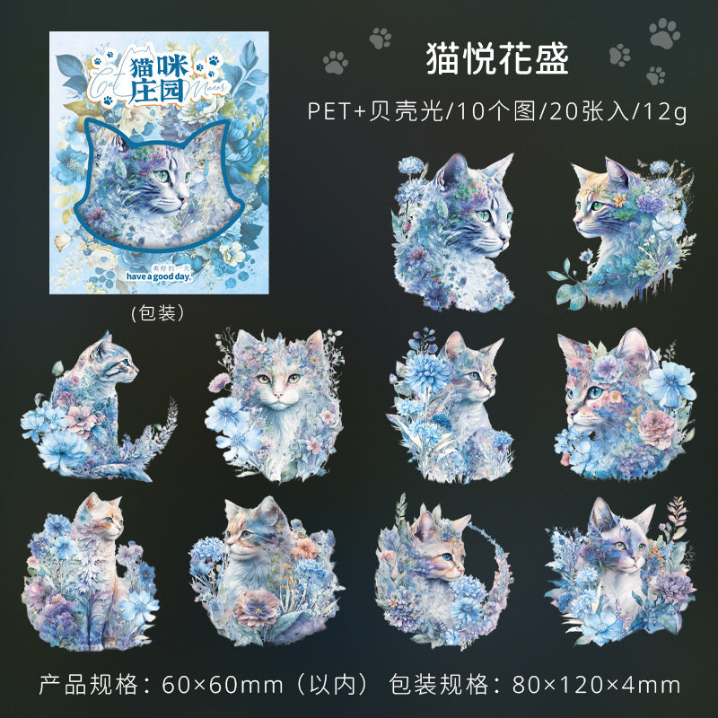 #20911 PET Sticker Cat