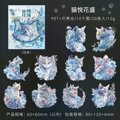 #20911 PET Sticker Cat