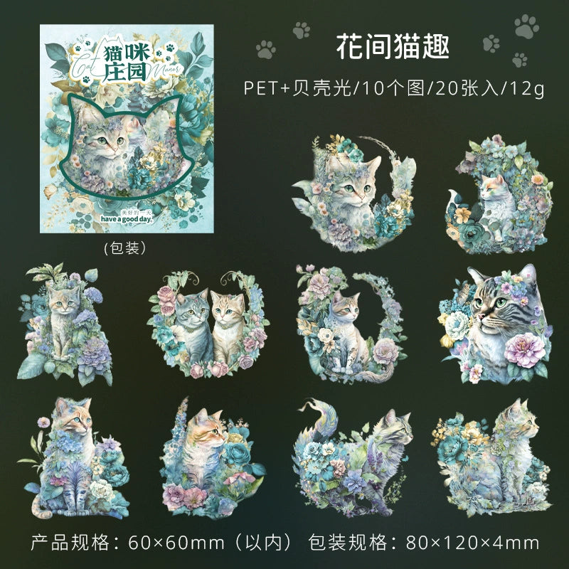 #20911 PET Sticker Cat
