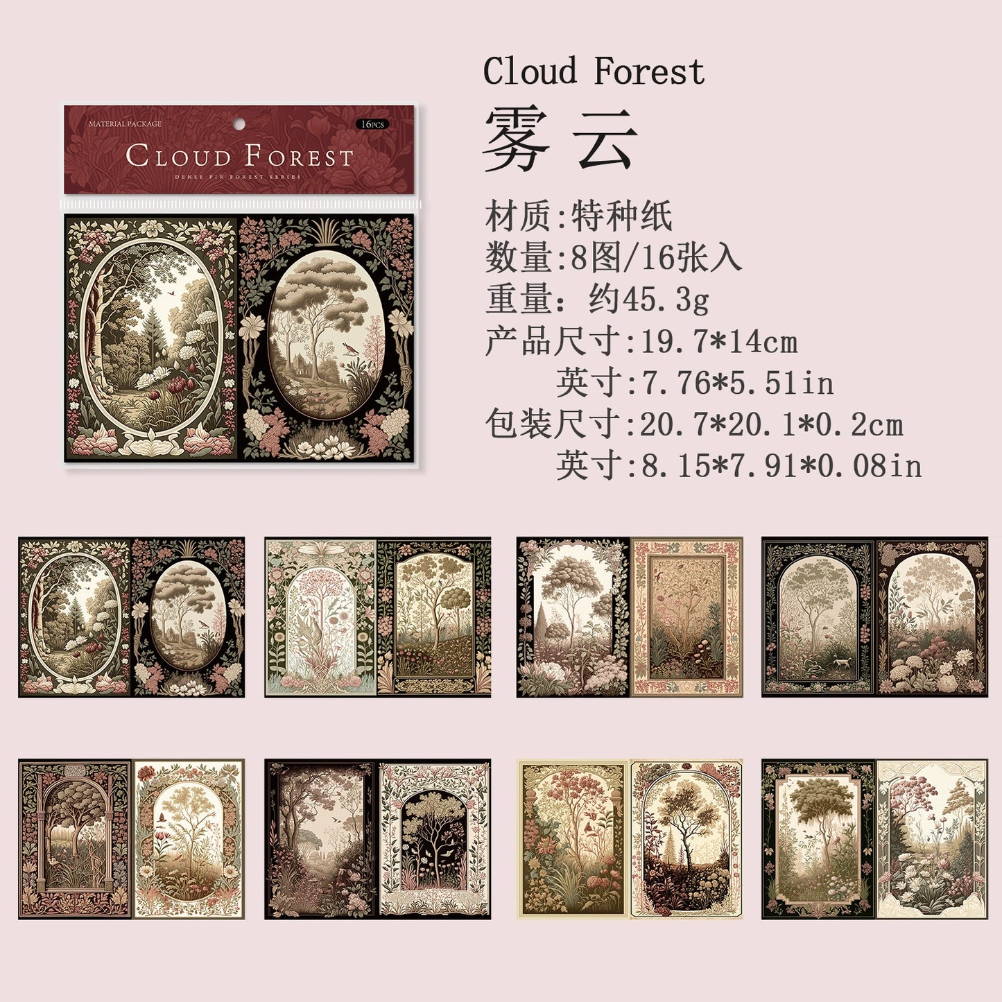 I3#20775 Paper