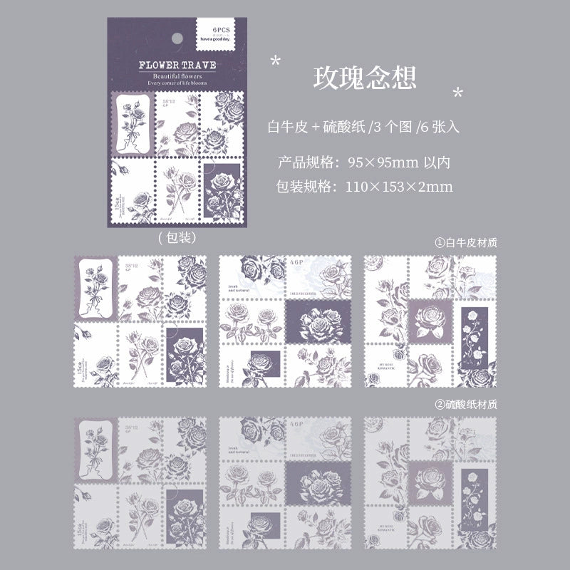 #20708 PET Sticker