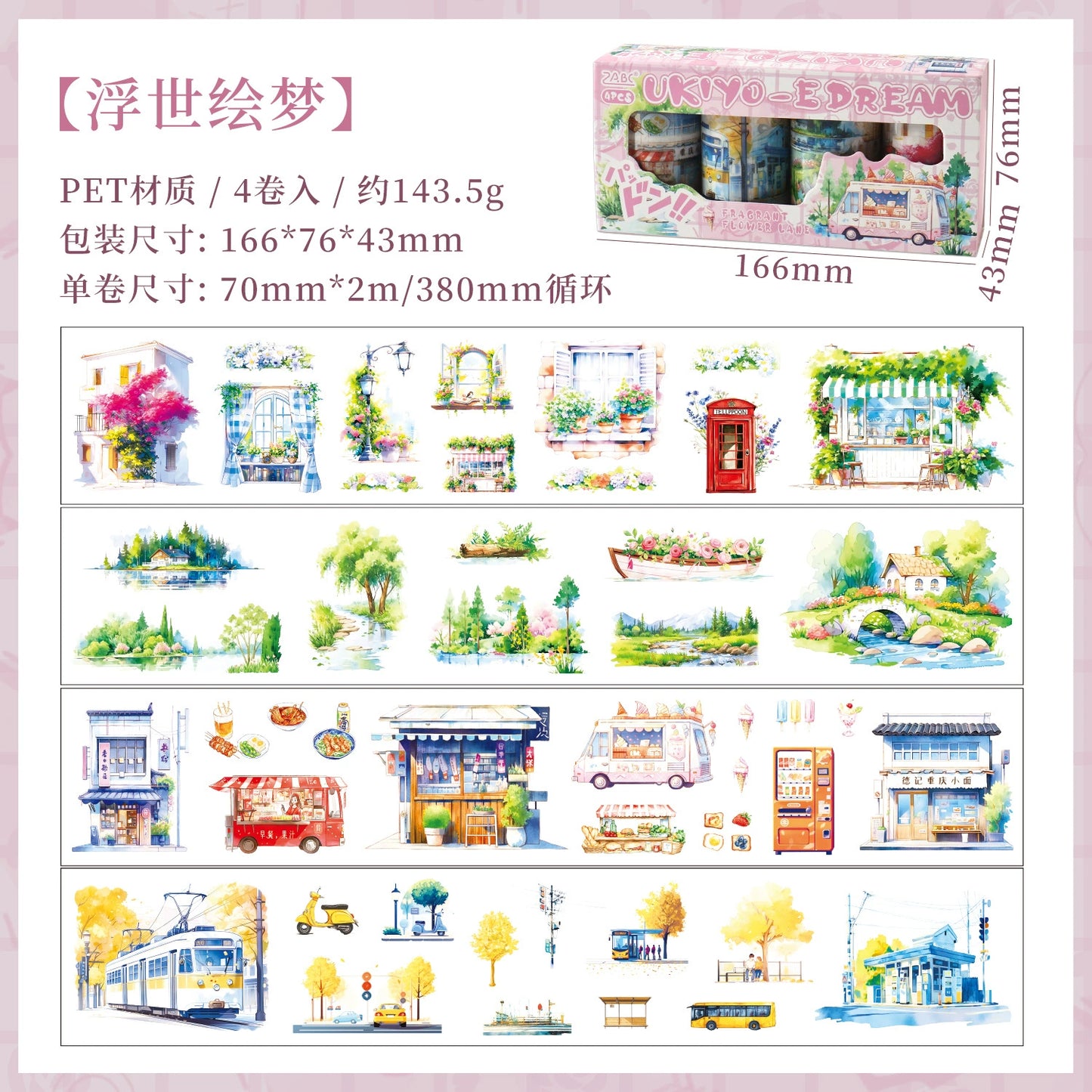 #03182 Flower Town Series Precut Tape Set 4 Rolls