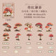 #20223 Mushroom Collection Series Sticker