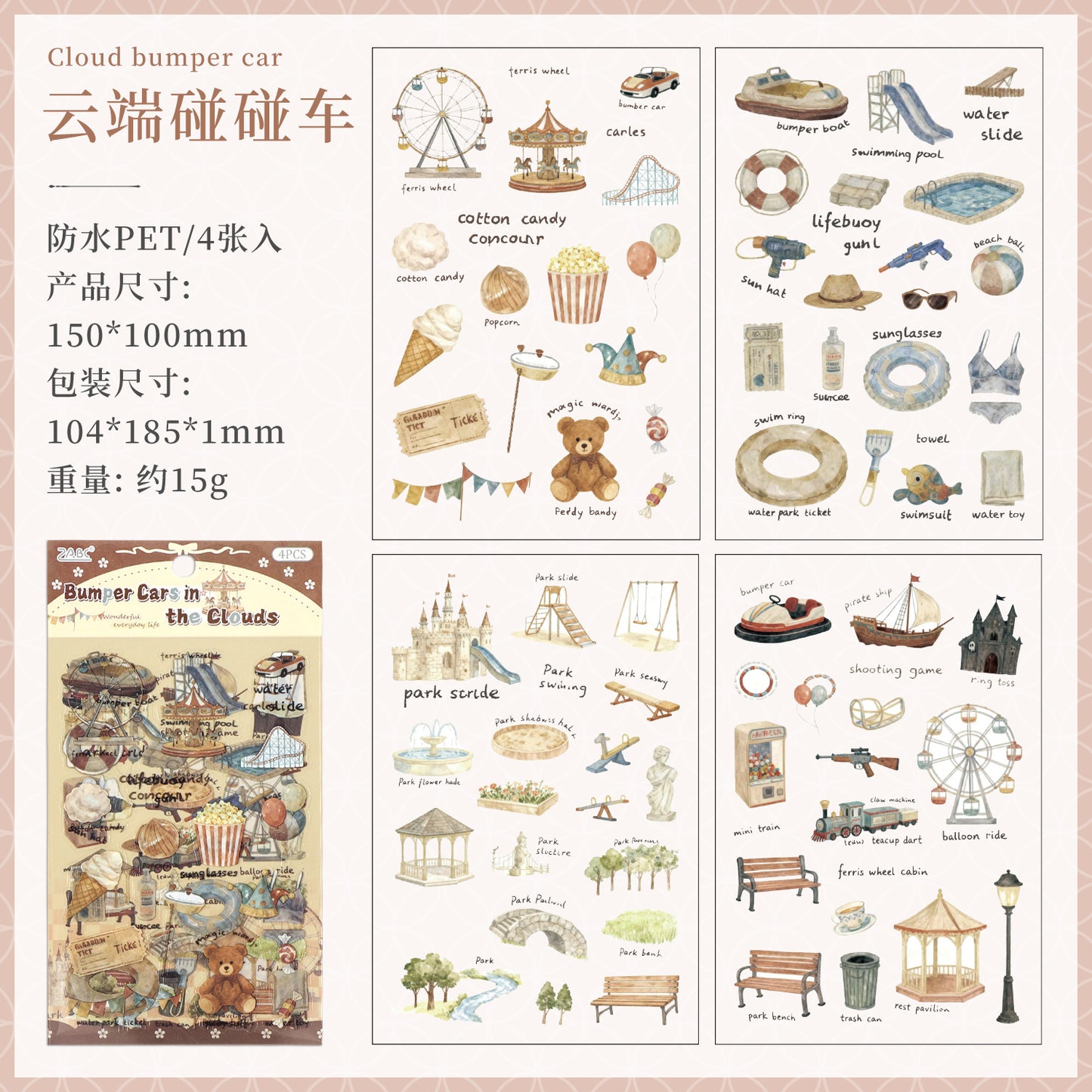 J4#20937 PET Sticker