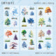 #20075 Tree Series Sticker