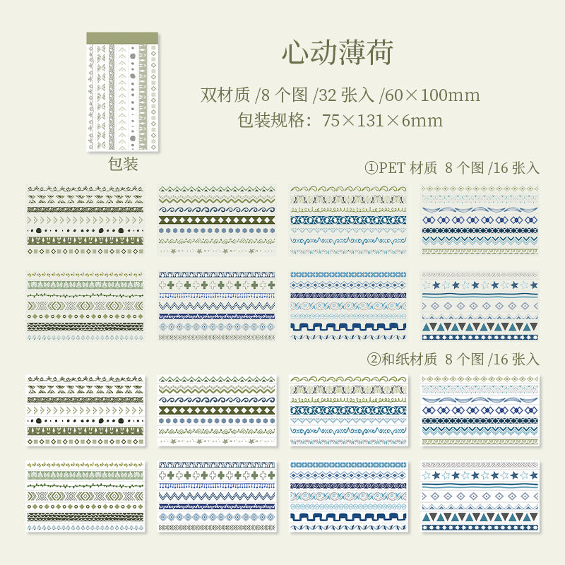 A1#20519 Strip Series Sticker Book