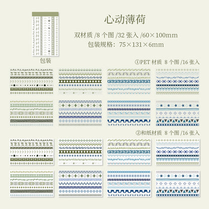 A1#20519 Strip Series Sticker Book