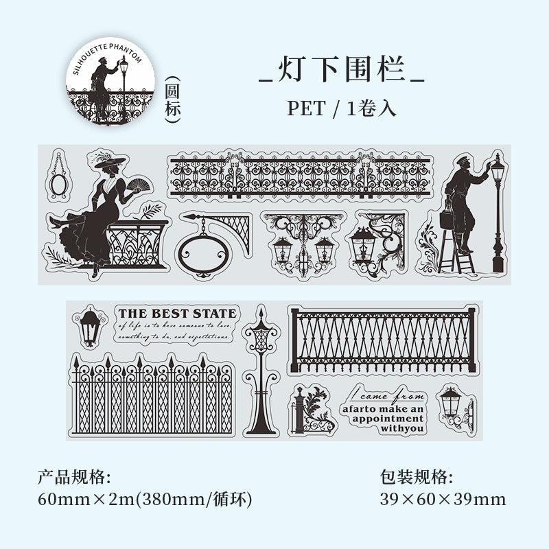 c6#30157 Regular Tape