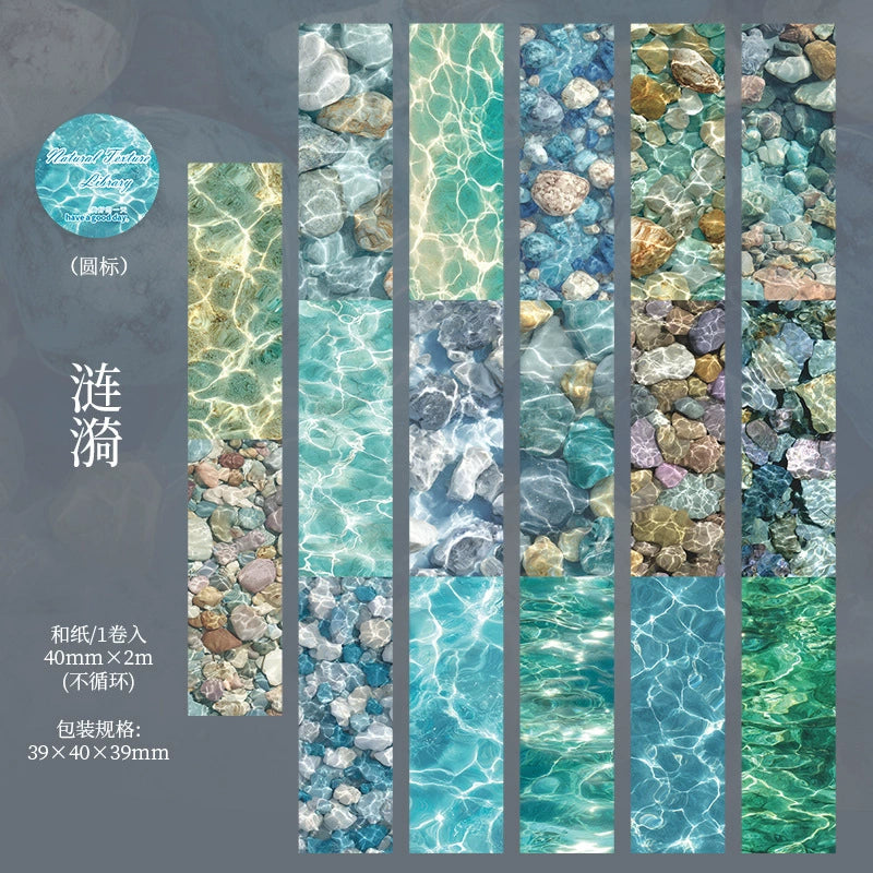 #03231 Natural Texture Series Tape