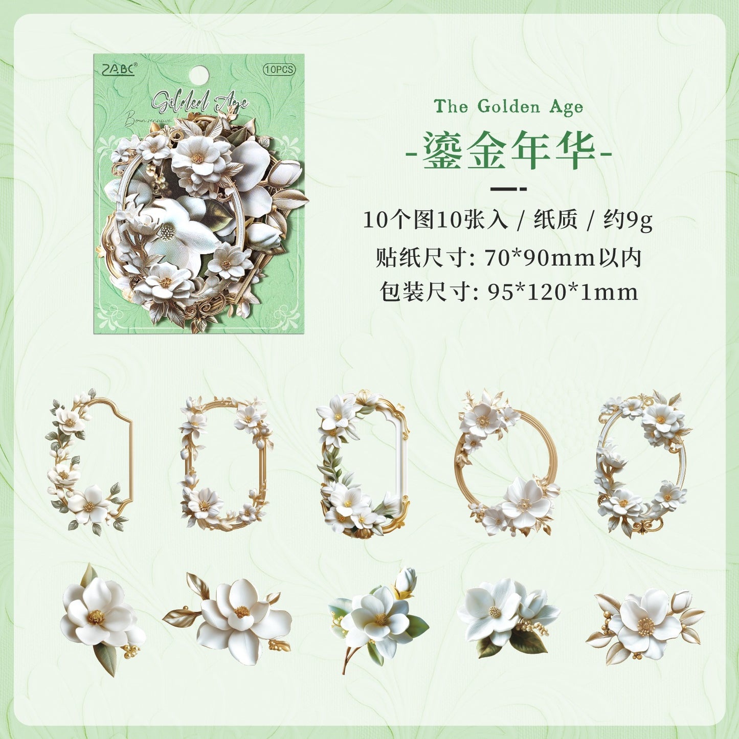 B1#21016 PET Sticker