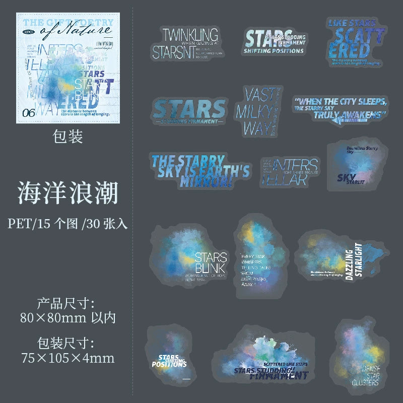 #02948 Natural Imprint Series Sticker