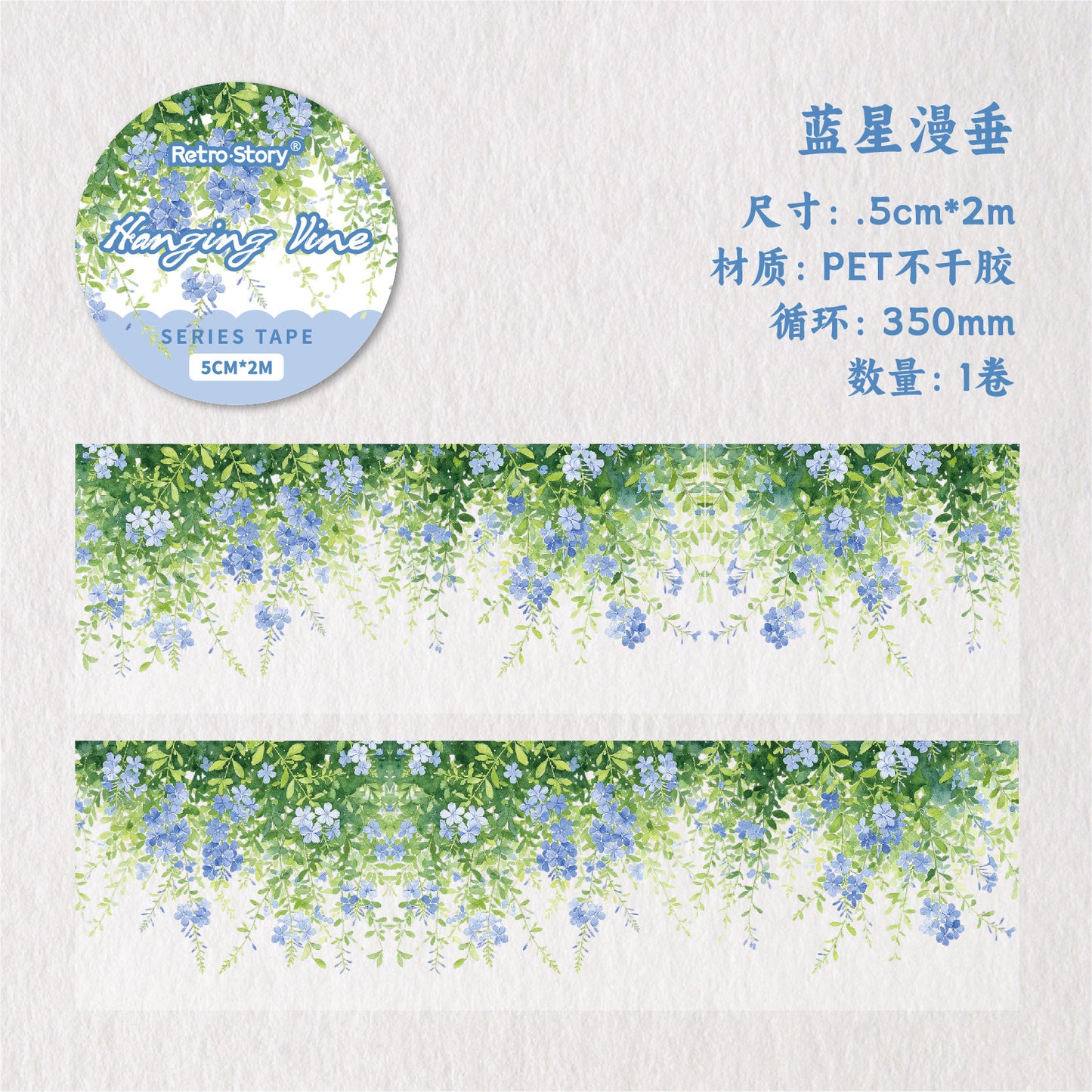 d8#30226 Regular Tape