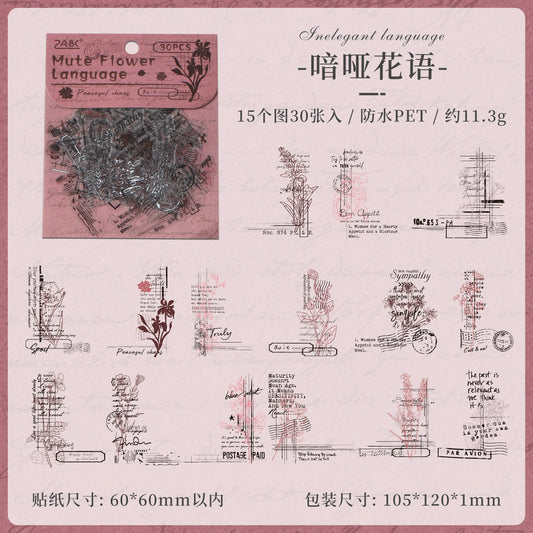 #20041 Word Imprint Series Sticker