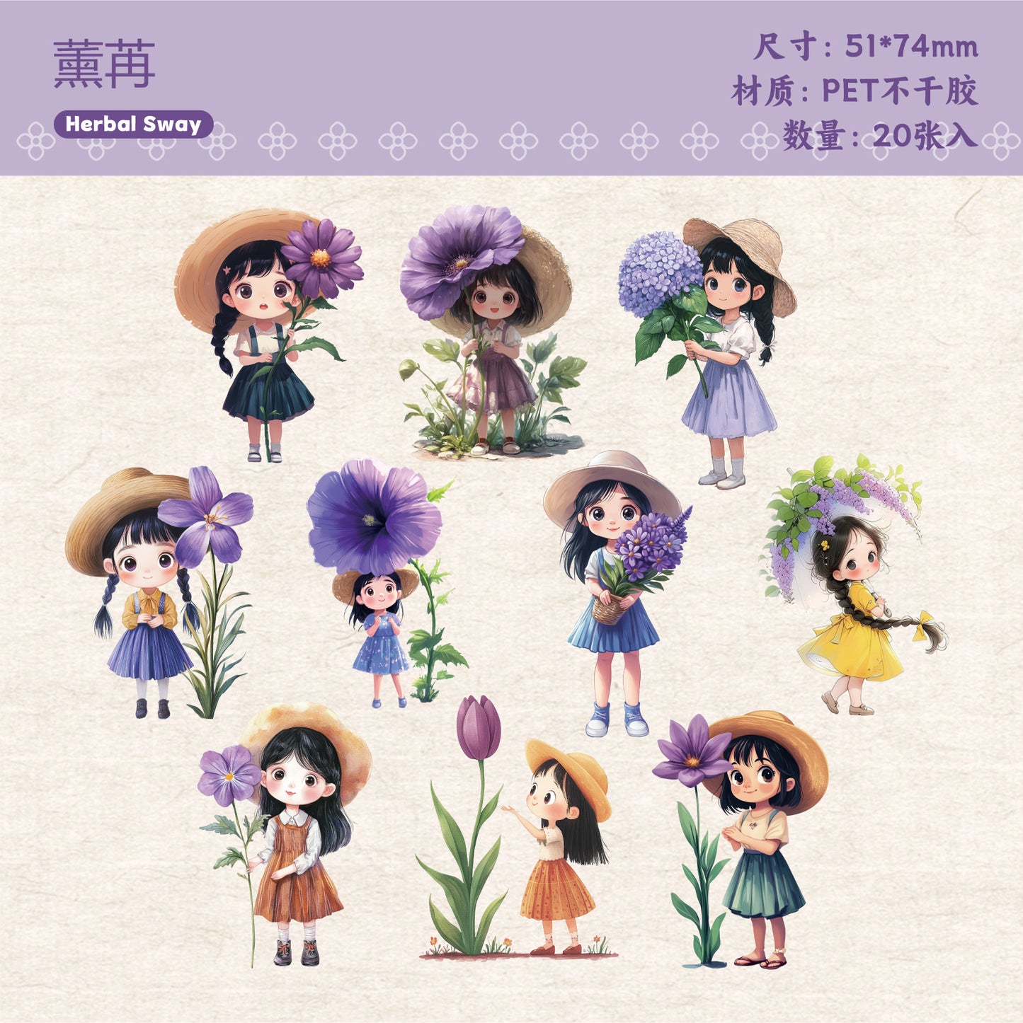 K2#20963 PET Sticker