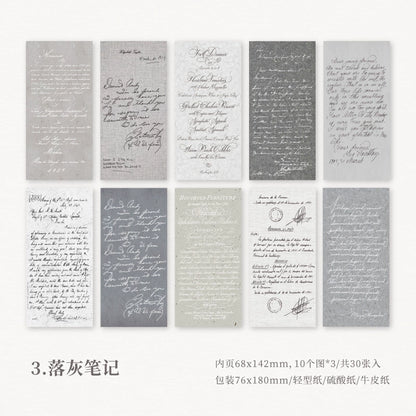 #20200 Words Series Paper Book