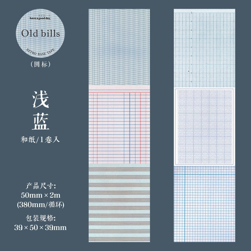 #03281 Retro Ticket Series Tape