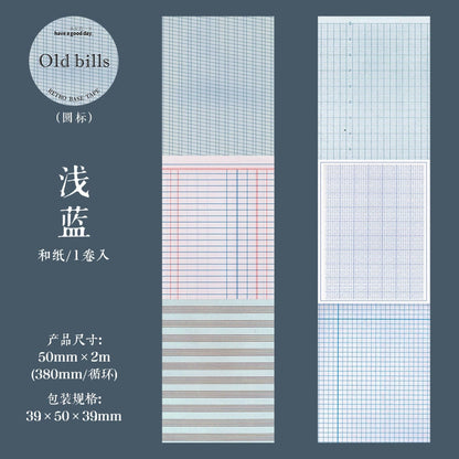 #03281 Retro Ticket Series Tape