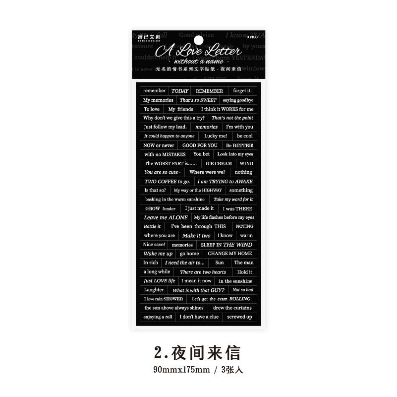 #20851 PET Sticker