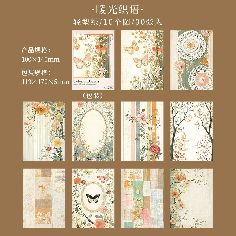 #20569 Colorful Dreams Series Paper