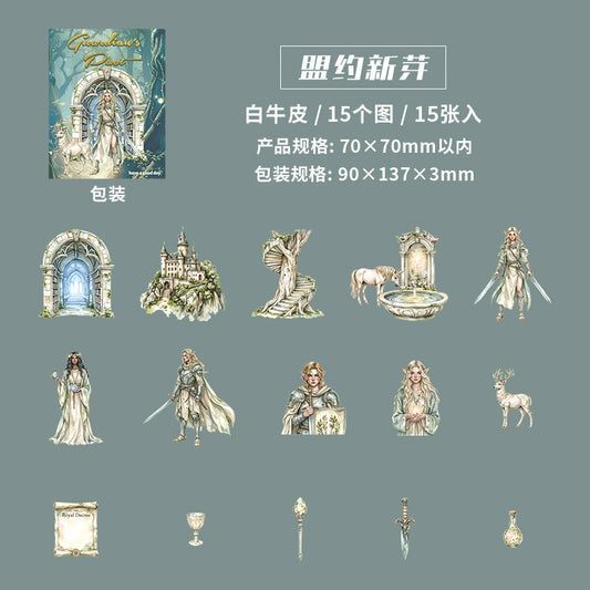 #20307 Guardian Series Sticker