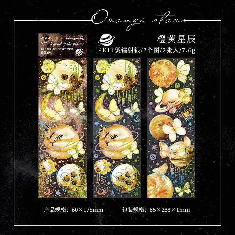 A2#20771 PET Sticker