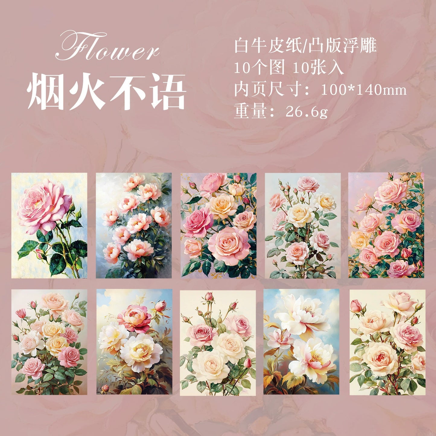 #20548 A corner of Hanamachi Series Paper