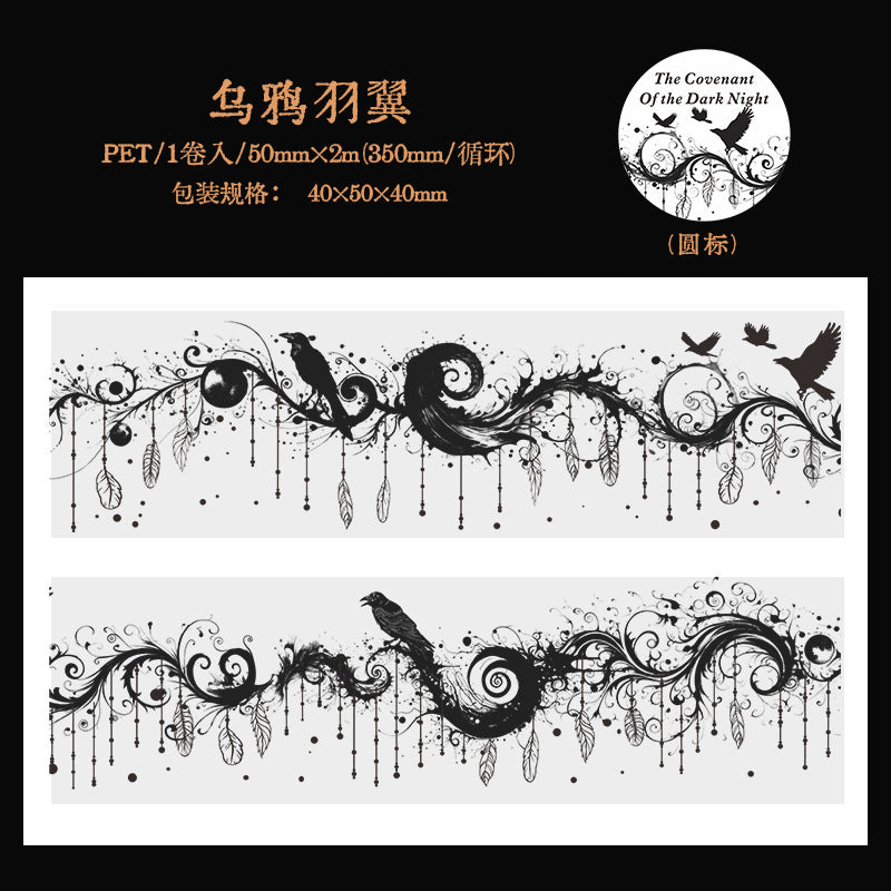 c3#30137 Regular Tape