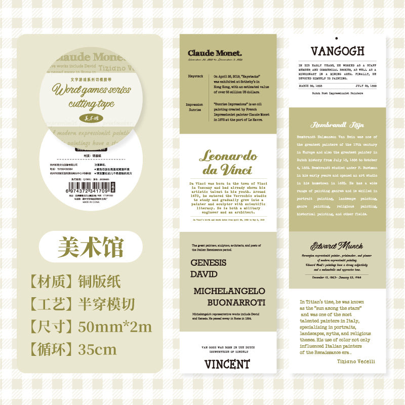 c7#30172 Regular Tape