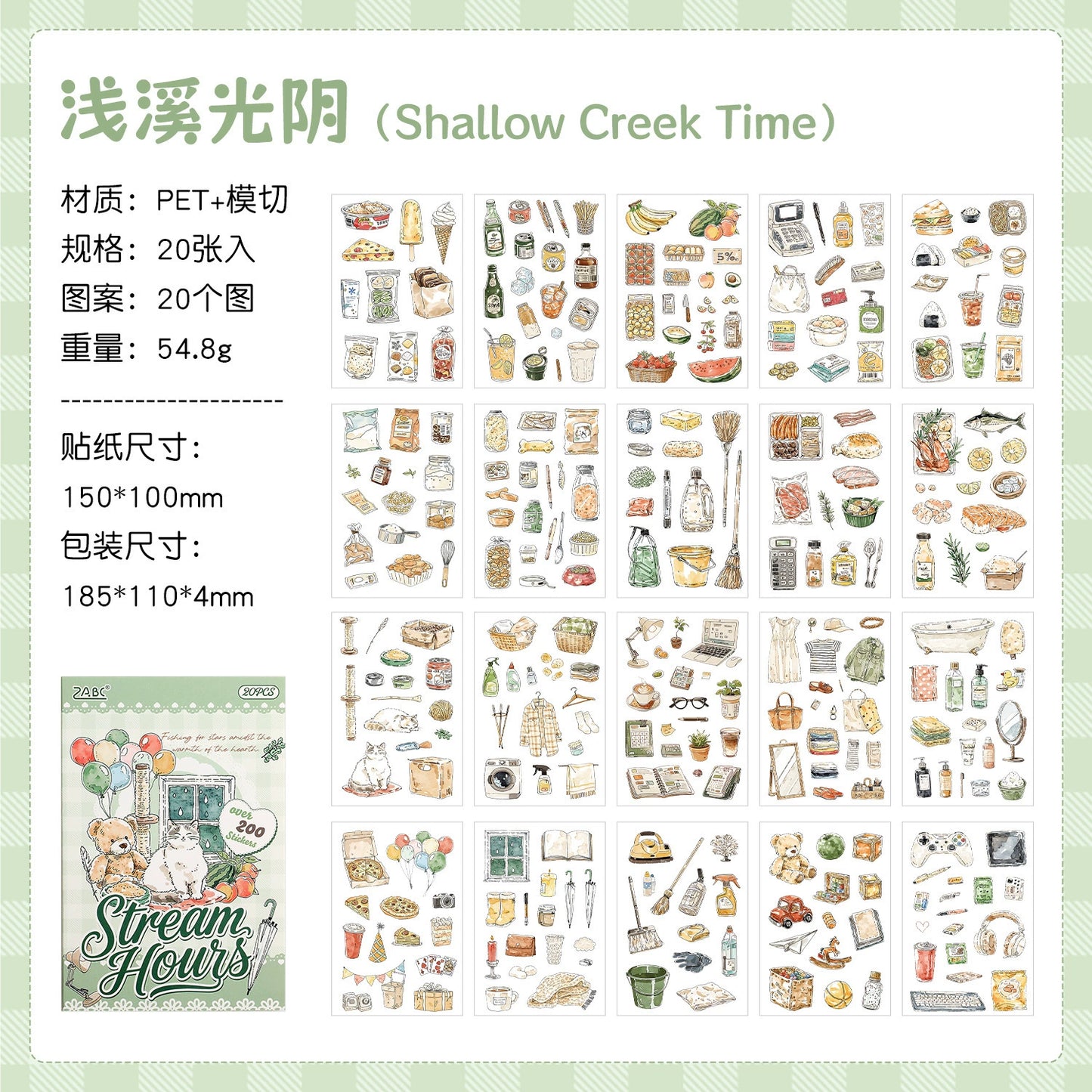 G1#20832 PET Sticker Book