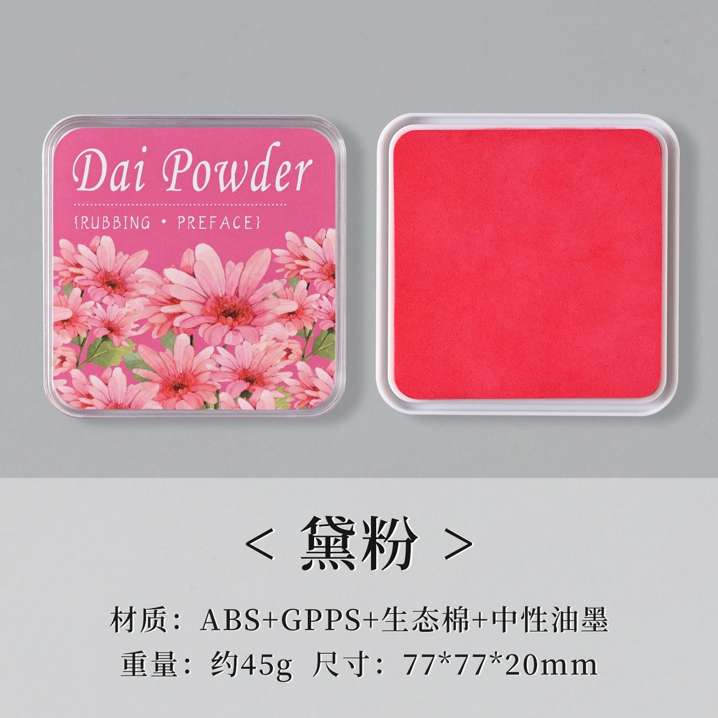 05035 Colorful Ink Pad