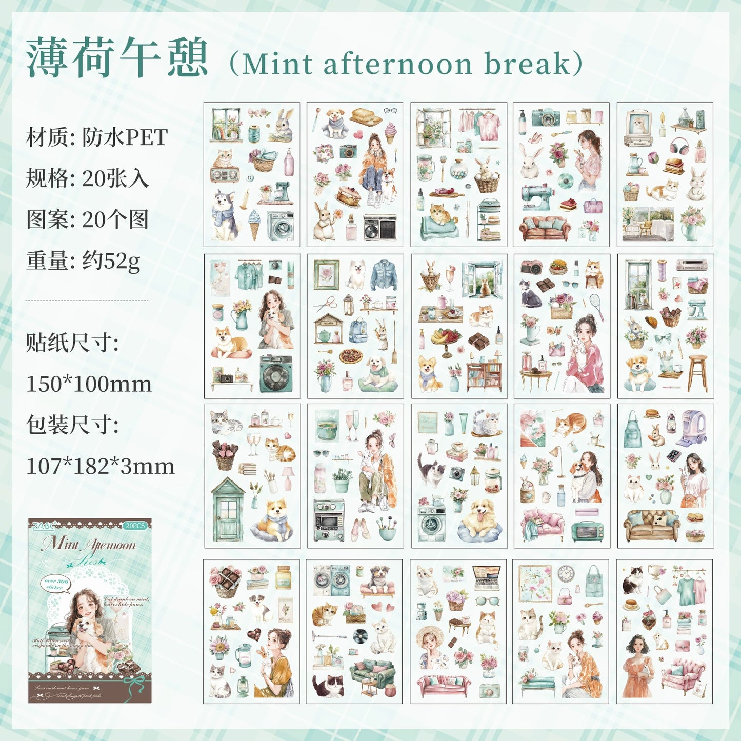 #20151 Happy Life Series Sticker Book