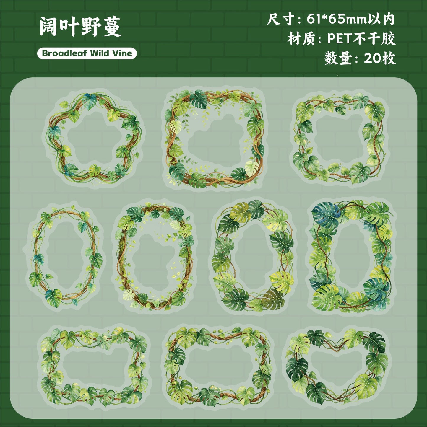 E1#21090 Sticker