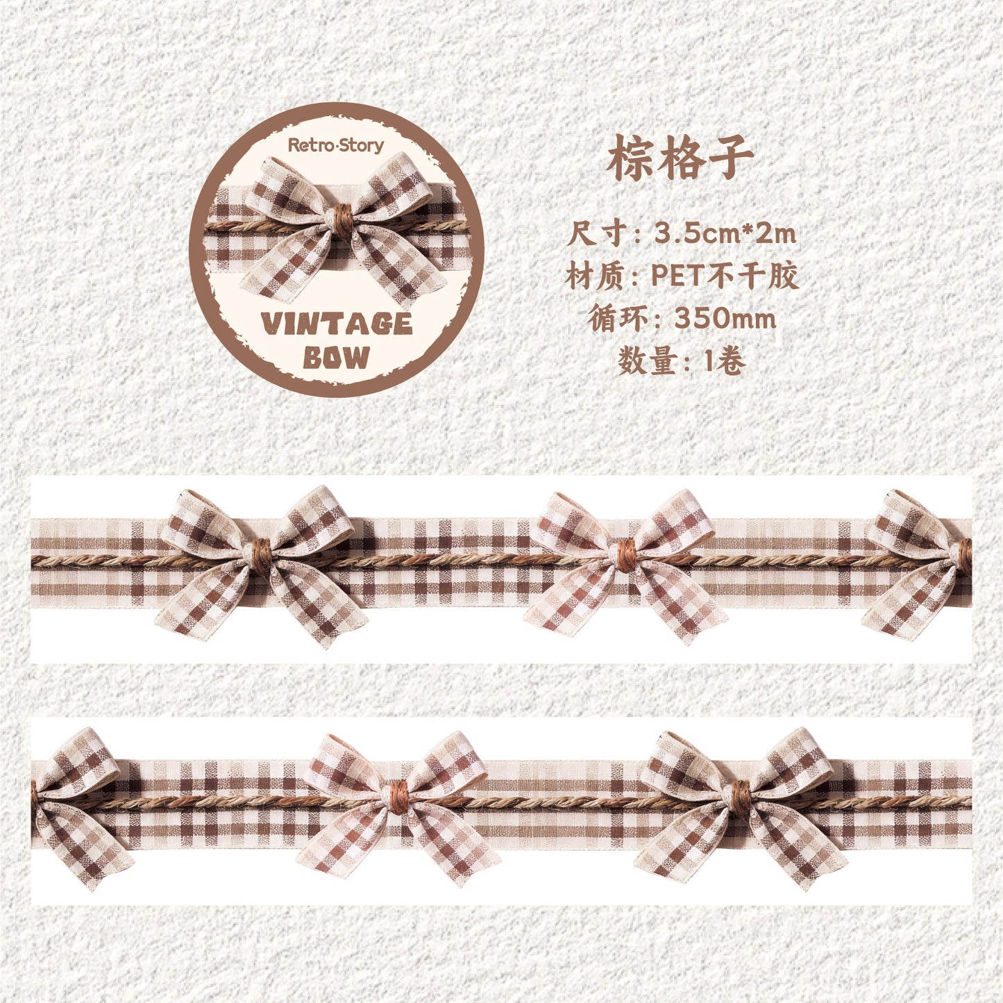 b8#30120 Regular Tape