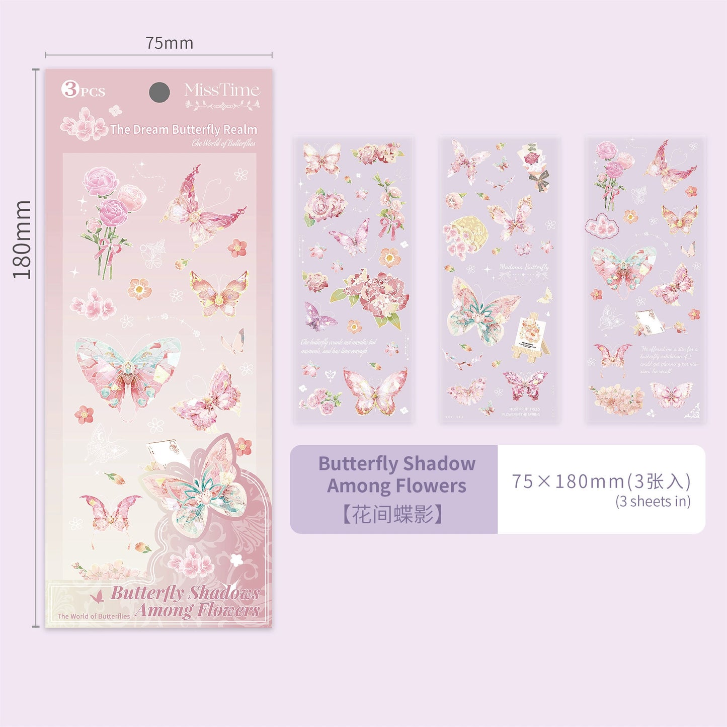 #20594 The World of Butterflies Series Sticker