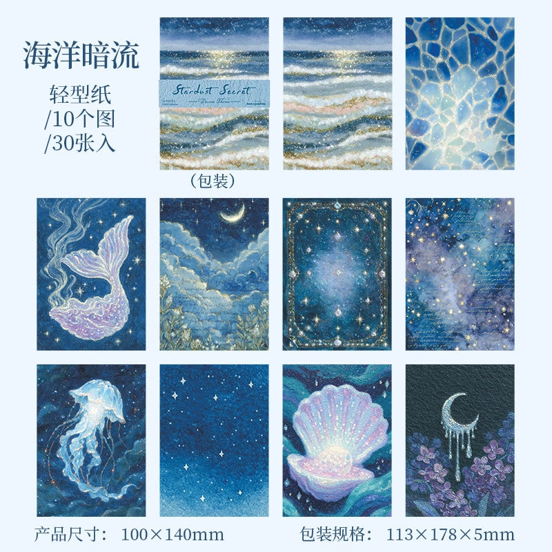 #20593 Stardust Secret Series Paper