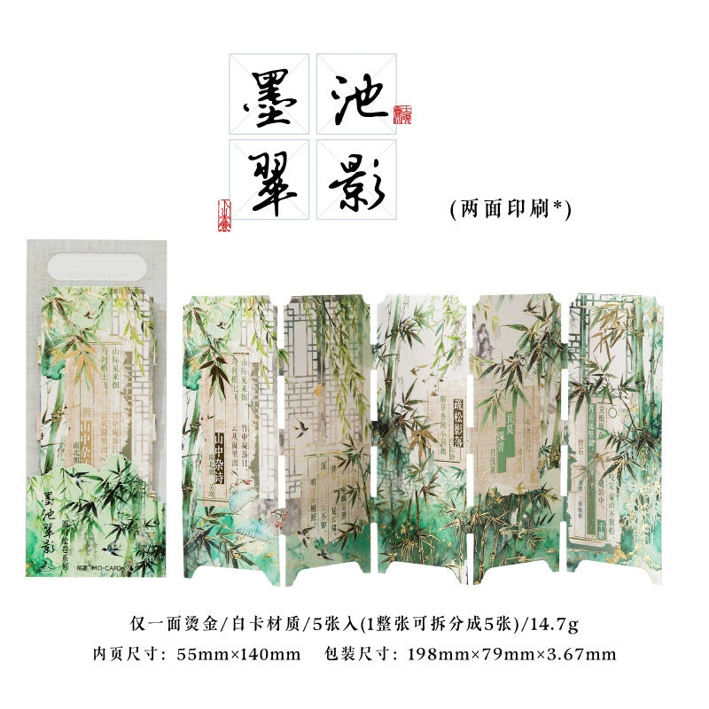 #20404 Chinese Background Series Book Mark