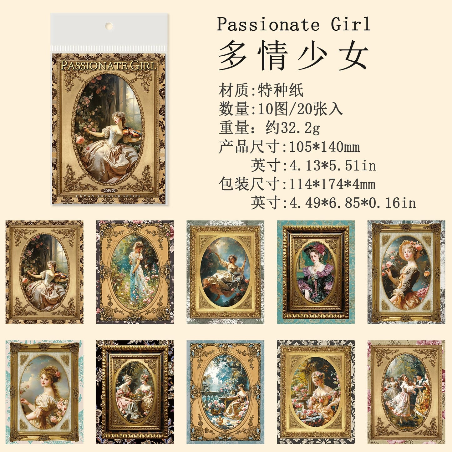 #20217 Vintage Collection Series Sticker