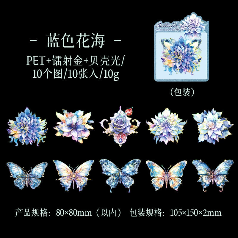 #20516 Butterfly Dance Series Sticker