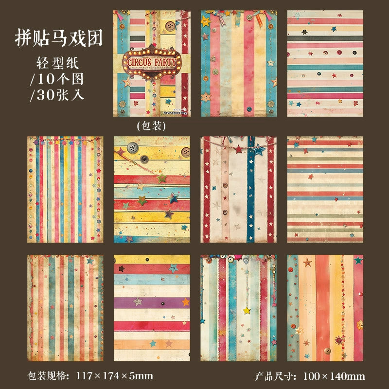 #20592 Circus Party Series Paper