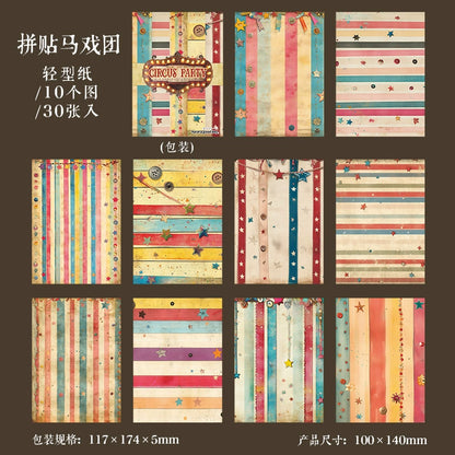 #20592 Circus Party Series Paper
