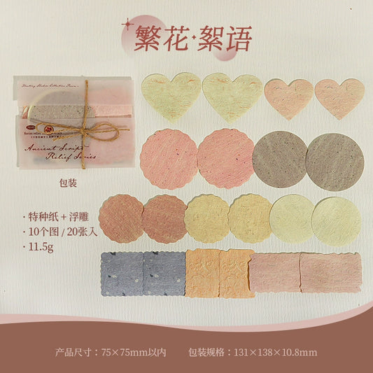 #20085 Texture Paper Series Paper Bag