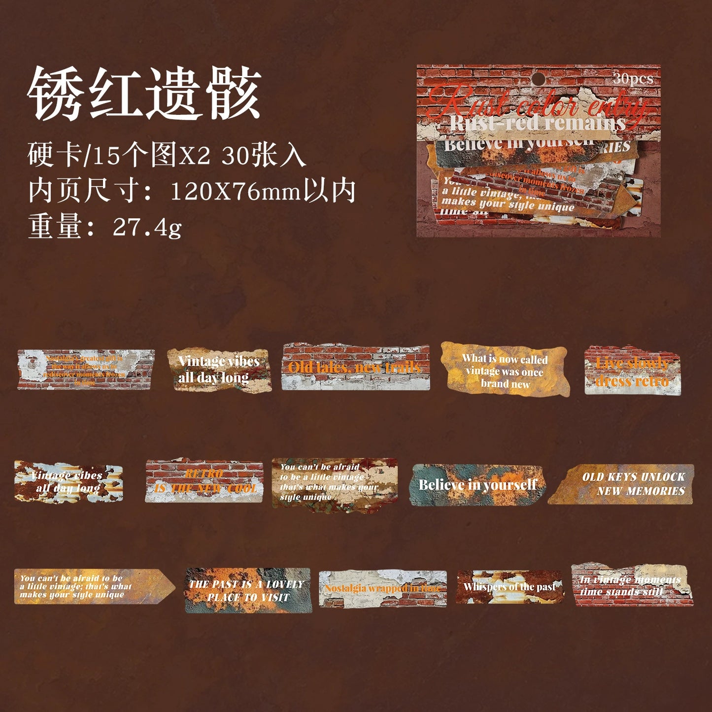 #20526 Rust Word Tag Series Sticker