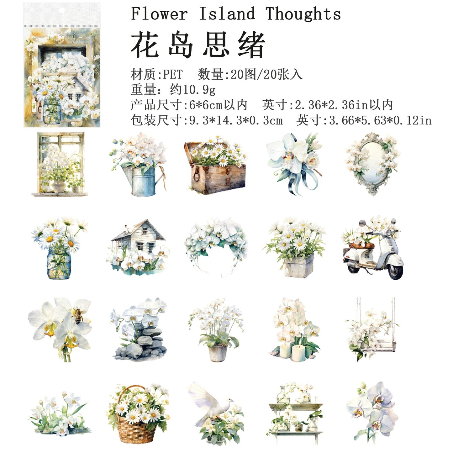 #20460 Flower Series Sticker