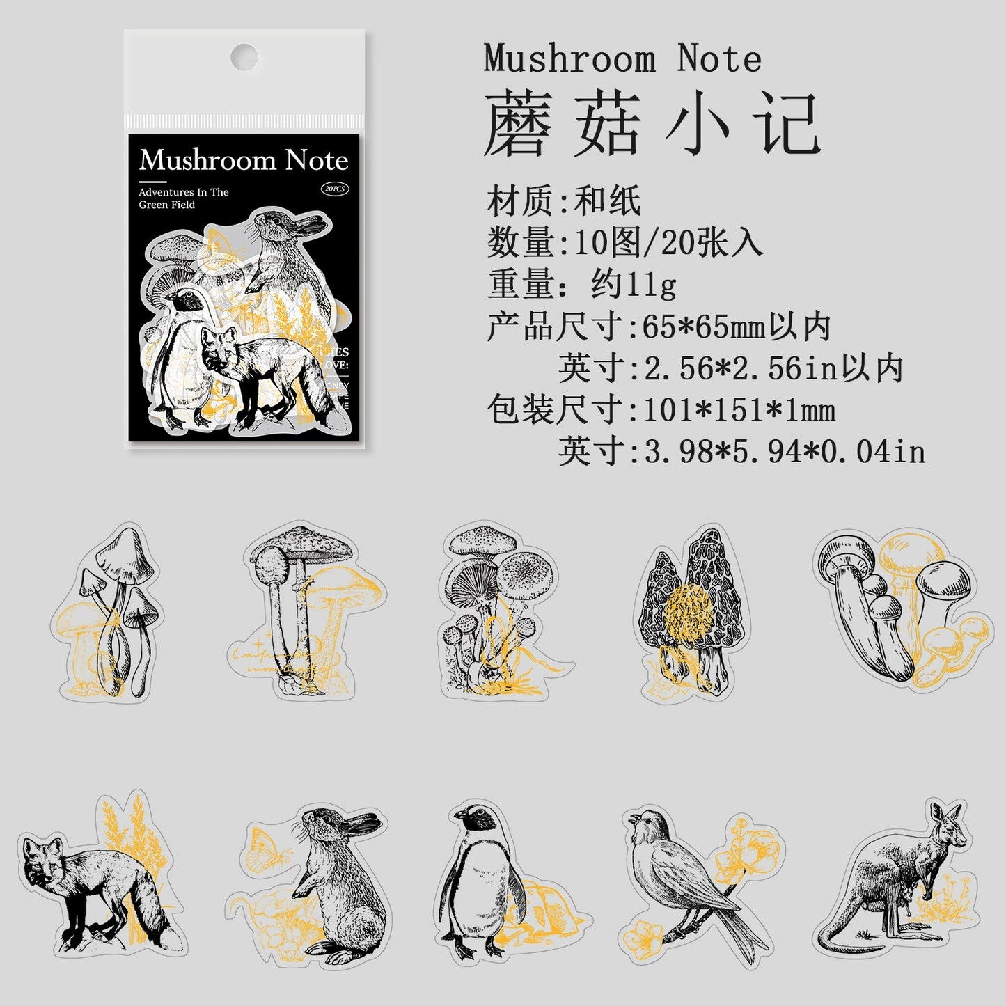H2#20880 Washi Sticker