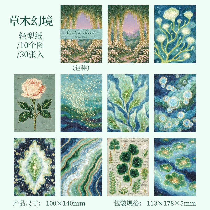 #20593 Stardust Secret Series Paper