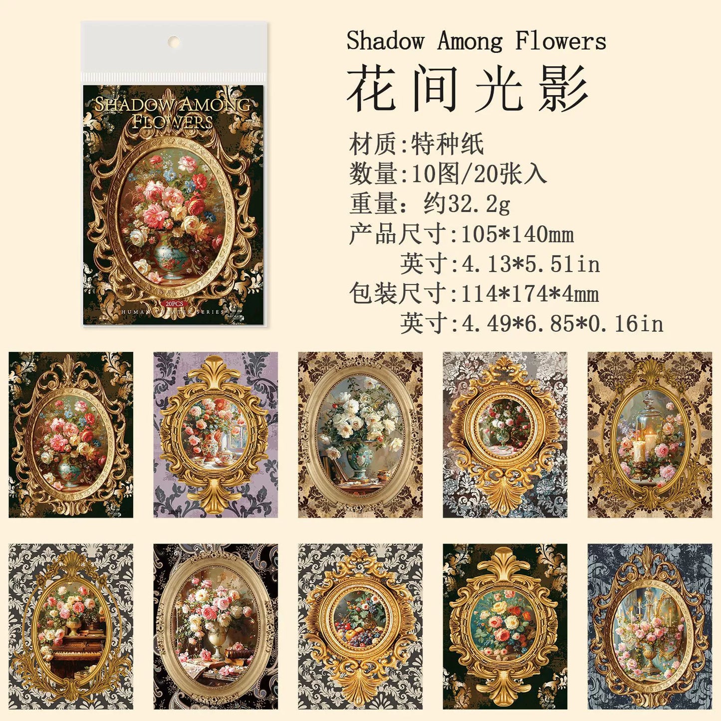 #20217 Vintage Collection Series Sticker